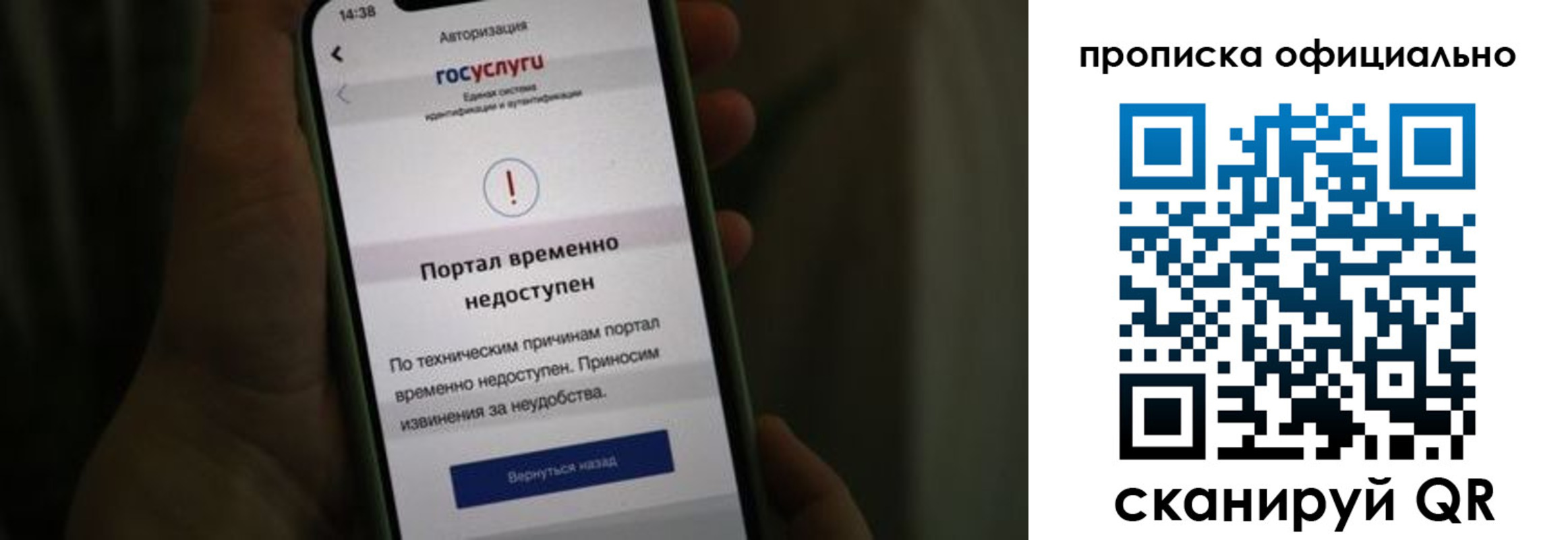 найти адрес прописки в Иркутской области